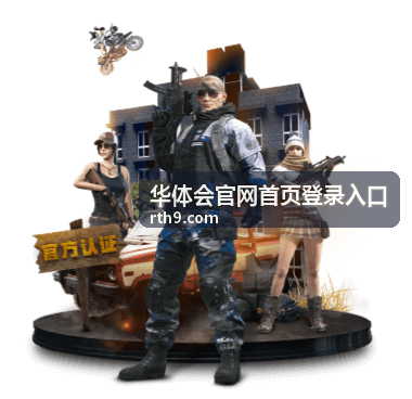 手机端展开导航后查看入口按钮的操作示意